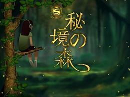 拯救可爱猫王