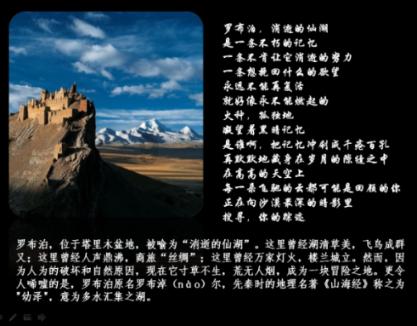 探索冷知识的平台——东汉时期,班超为什么要率先打通“西域南道”?