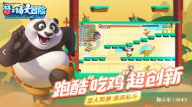 东北战场的漏网之鱼,成为王牌主力军,三野解放上海受阻
