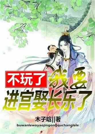 第三集《护航乡村振兴》今晚八点播出