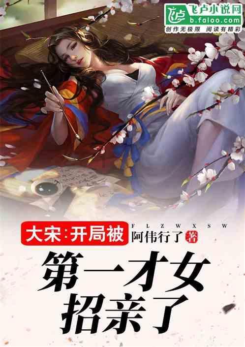 企鹅回城5之飞渡横木