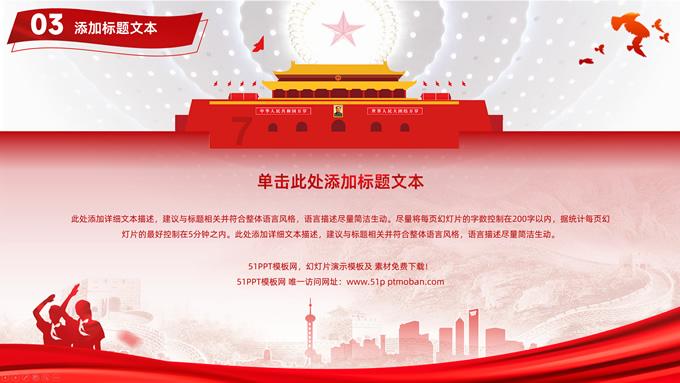 合金装备崛起复仇