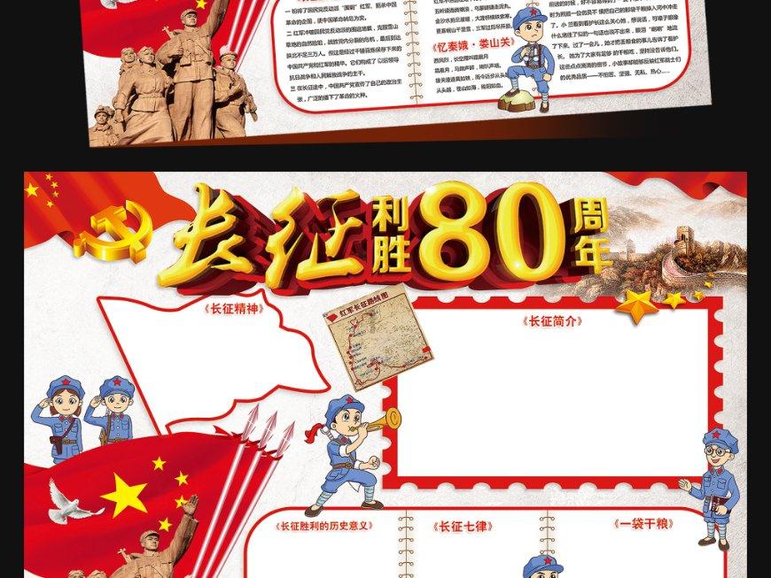 旋转飞机