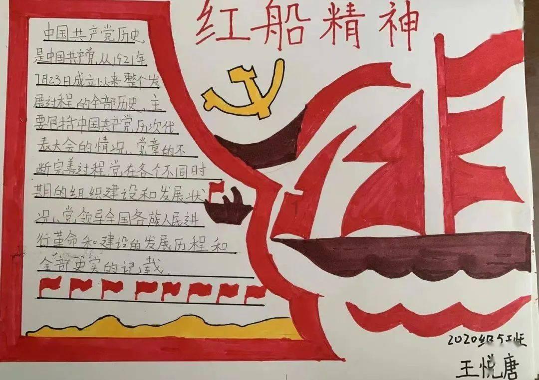 炎龙骑士团