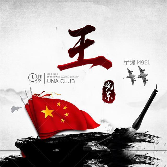 时装周模特