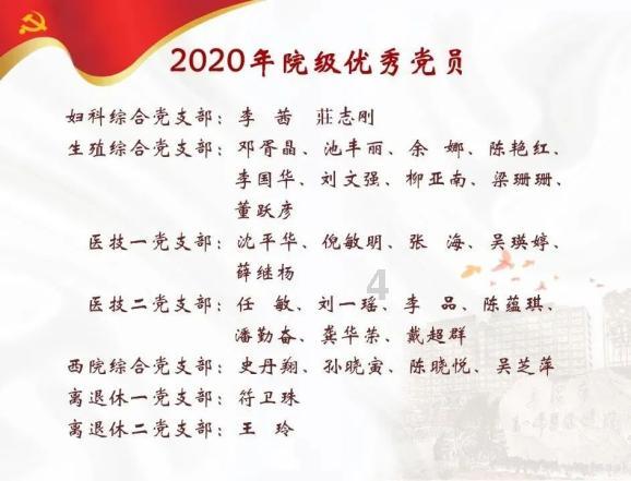 救援臭美男孩