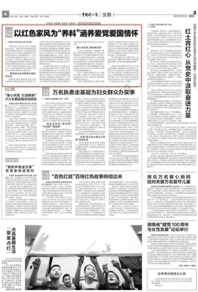 忻州公安交警联合多部门拉开2024年春运大幕