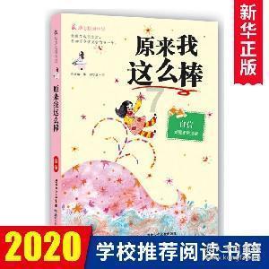 重访感动全网的“春运母亲”:成功脱贫盖新楼