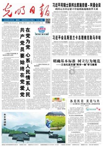固生堂(02273)1月22日斥资818.21万港元回购20万股
