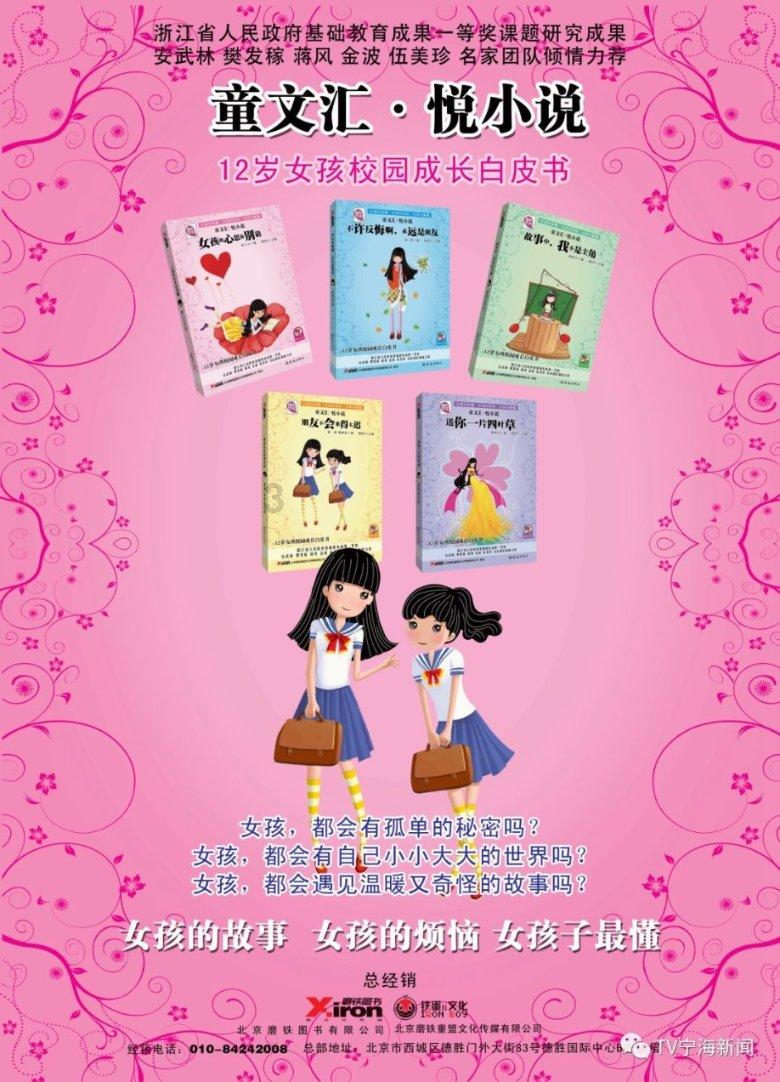 重返战场
